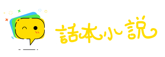如石投水网